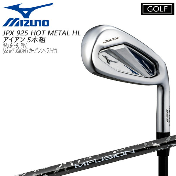 Mizuno intage アイアン9本セット Mizuno Intage Irons #5-9,Pw,Fw,Sw(8Clubs)/Intergrated/Flex