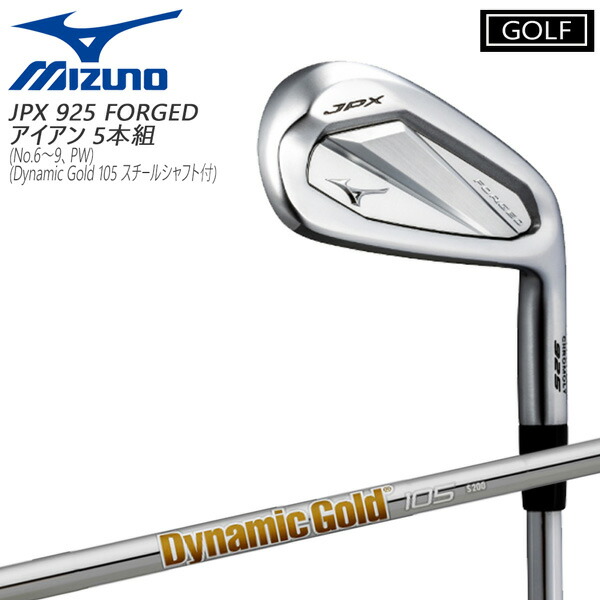 【スペシャルオーダークラブ】Mizuno JPX921 アイアンセット MIZUNO ミズノ JPX 921 HOT METAL PRO ホットメタル プロ ゴルフ