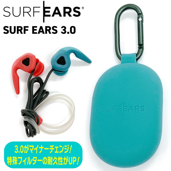 楽天市場】送料無料【 国内正規品 SURFEARS 4.0 】BLACK/SAGE