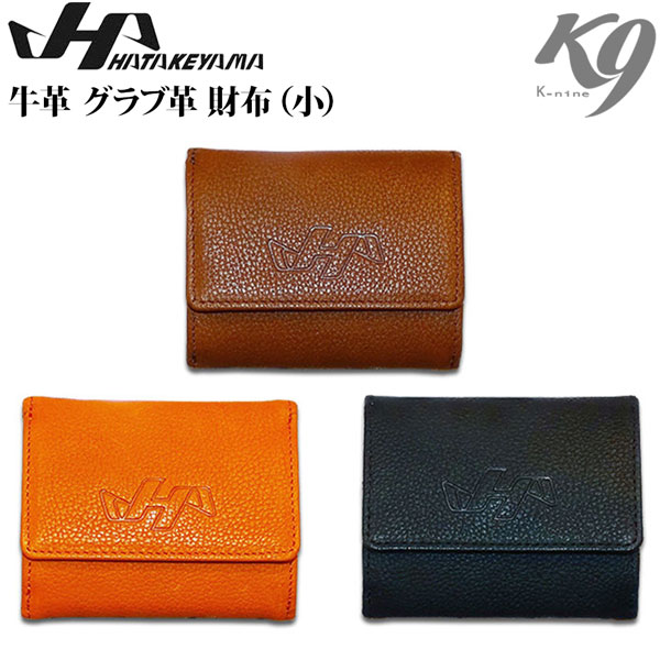 【最終値下げ】超貴重！　ハタケヤマ　グラブ皮革ボディバッグ Amazon | 野球 ハタケヤマ HATAKEYAMA 軟式キャッチャーミット