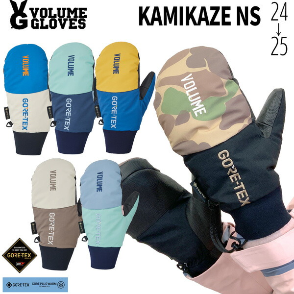 楽天市場】25-26 VOLUME GLOVES ボリュームグローブ KAMIKAZE NS GORE