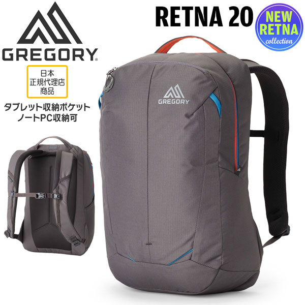 【新品未使用】最終値下グレゴリーバックパックレディース GREGORY グレゴリー ジェイド33 XS/SM 33L ミッドナイトネイビー