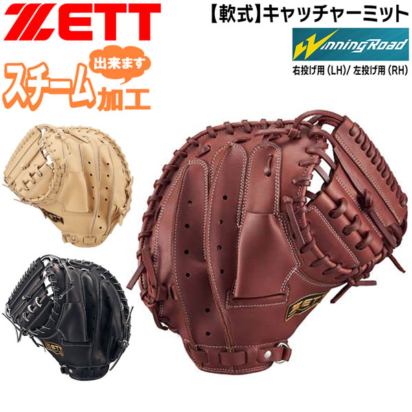 激レア！プロマーク　左用　キャッチャーミット 81W41zGSx2L._UF350,350_QL50_.jpg