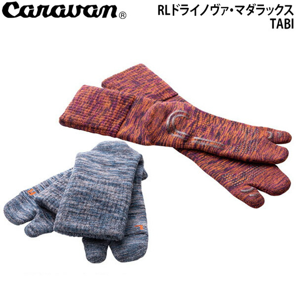 【楽天市場】キャラバン トレッキングソックス RLドライノヴァマダラックス・TABI 靴下 登山用 トレッキング用：MOVE