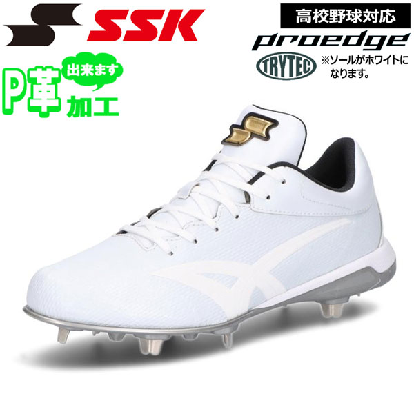 SSKエスエスケイ プロエッジ MT-LW-R　28cm ESF3220LWF 楽天市場】SSK 白スパ エスエスケイ 高校野球対応 PROEDGE スパイク MT