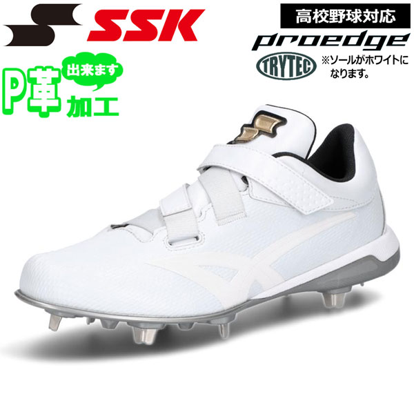 楽天市場】高校野球対応 送料無料 野球 スパイク 一般