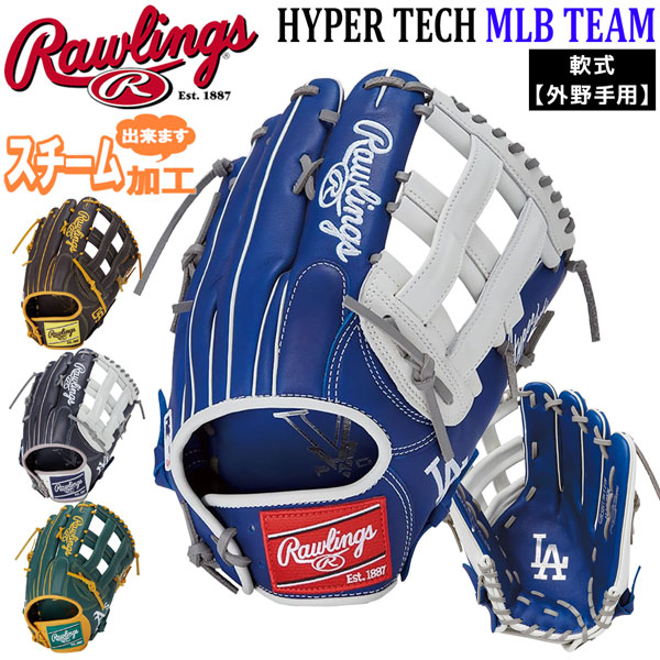Rawlings - ローリングス HOH ケングリフィーJr.モデル 楽天市場】ローリングス Rawlings HOH MLB復刻シリーズ 軟式用