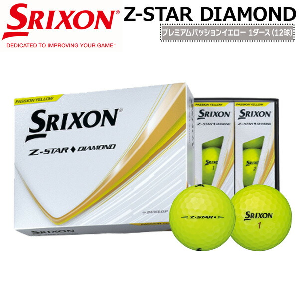 スリクソン ZスターＸＶ　ゴルフボール　WHITE PASSION YELLOW Z-Star XV Divide Golf Balls | Dunlop Sports US