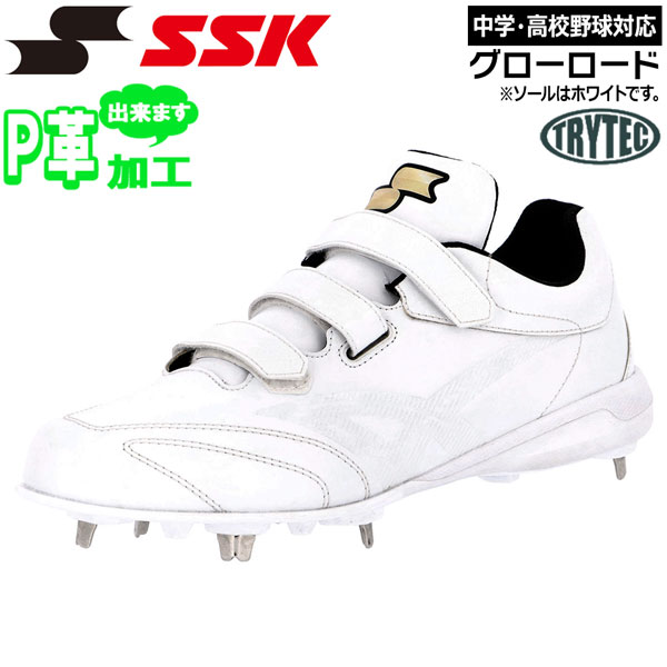 (新品) 野球 ハタケヤマ 捕手用 革底高校野球対応野球スパイクKT-WG5S 楽天市場】高校野球対応 送料無料 野球 スパイク 一般