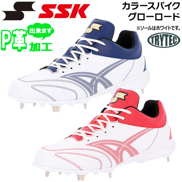 楽天市場】高校野球対応 送料無料 野球 スパイク 一般