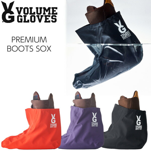 楽天市場】VOLUME GLOVES BOOTS SOX PREMIUM BOOTS SOX BLACK PURPLE
