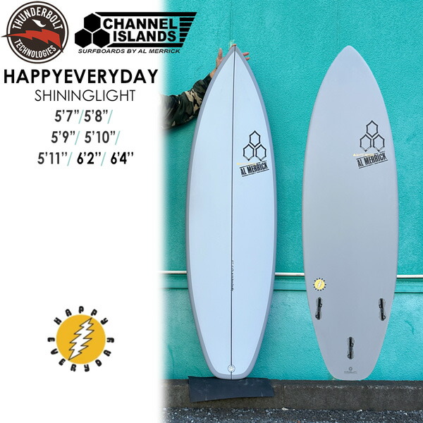 アルメリック ハッピーエブリデイ 5.8 サンダーボルト 超美品 ハッピー