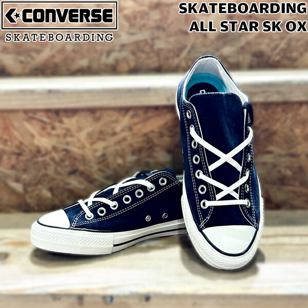 楽天市場】コンバース オールスター スケートボード CONVERSE