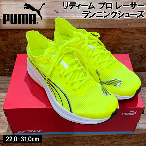 25.5cm激レア★ゴールドジム ベニス本店×プーマ★コラボ★シューズ未使用新品 TIME SALE] FUMITO GANRYU × PUMA フミトガンリュウ プーマ GV