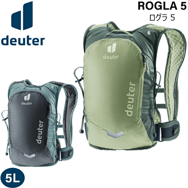 ドイター リュック DEUTER ログラ 5 アウトドア 登山 リュック デイパック｜MOVE