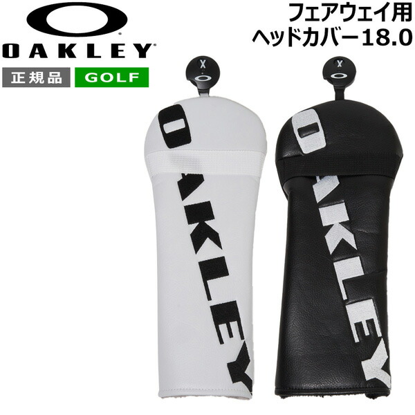 Oakley - 美品　オークリー  ヘッドカバー　セット　スカルシリーズ 楽天市場】オークリー ゴルフ スカル フェアウェイ ヘッドカバー