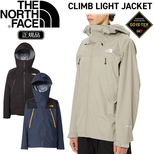 ザ ノースフェイス THE NORTH FACE クライム ライト ジャケット CLIMB LIGHT JACKET