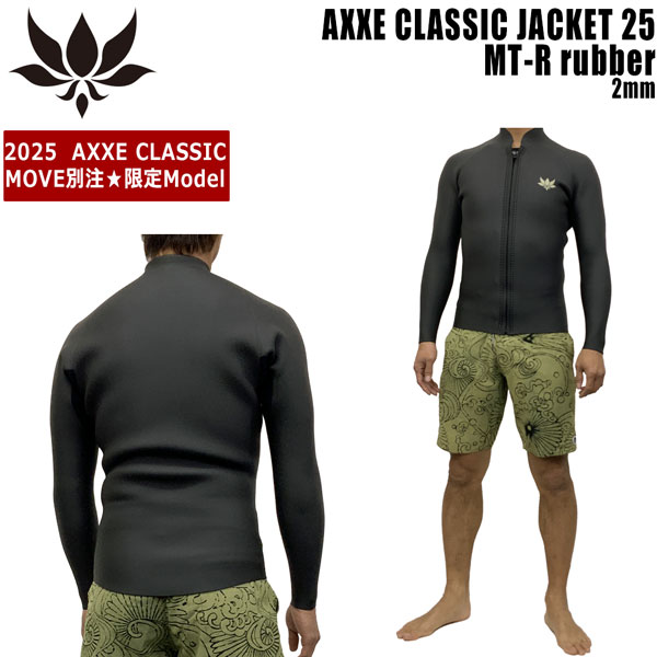 楽天市場】アックスクラシック ショートジョン 25 AXXE CLASSIC