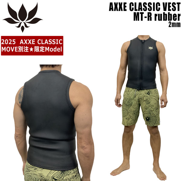 アックスクラシック  ベスト 2024 国産モデル AXXE CLASSIC MT-R VEST / アックスクラシック