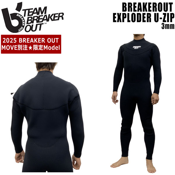 BREAKER OUT ブレーカーアウト　ジャーフル　L 2025 BREAKER OUT ウェットスーツ ブレーカーアウト 3／2mm