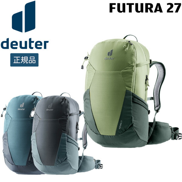 【楽天市場】ドイター deuter フューチュラ 27 デイパック バックパック リュック：MOVE
