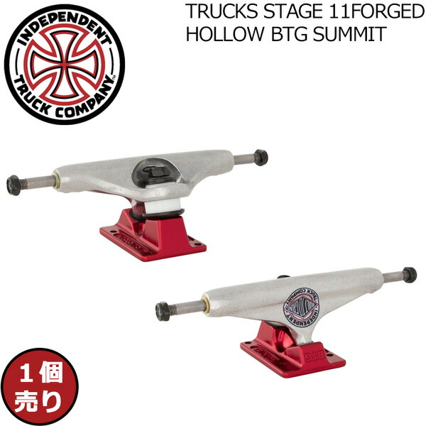 Independent Stage 11 トラック シルバー/レッド 139mm Independent Trucks Stage 11 Slayer Silver 139mm -