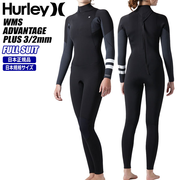 楽天市場】2025 Hurley ウェットスーツ ハーレー レディース