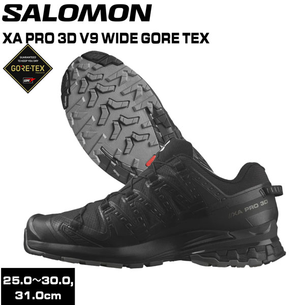 サロモン トレイルランニングシューズ トレラン ランニングシューズ XA PRO 3D V9 WIDE GTX BLACK/PHANTOM/PEWTER 登山 ハイキング アウトドア SALOMON 国内正規品