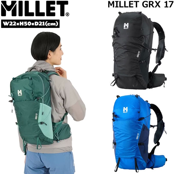 【楽天市場】ミレー ジーアールエックス17 MILLET GRX 17 登山 トレッキング ハイキング アイコンブルー ボトル ブラック S