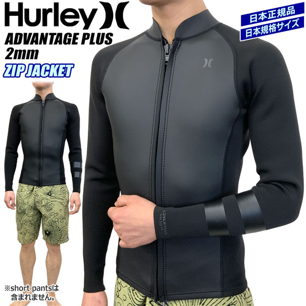 楽天市場】【値下げ】 ウエットスーツ ジャケット ハーレー