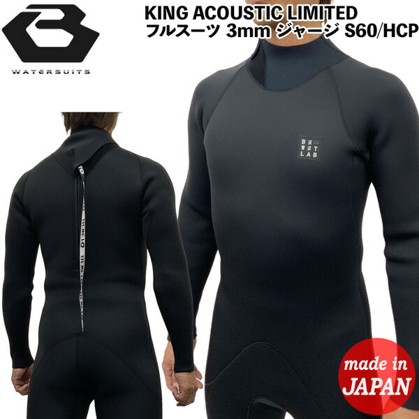 ウェットスーツ セミドライ BEWET SUPER WARM 楽天市場】ビーウェットBE WETセミドライフルスーツSUPER WARM23