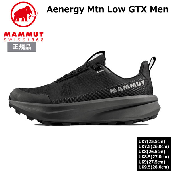 MAMMUT T AENERGY MID GTX マムート トレッキングシューズ 楽天市場】マムート エナジーマウンテンミッドゴアテックス