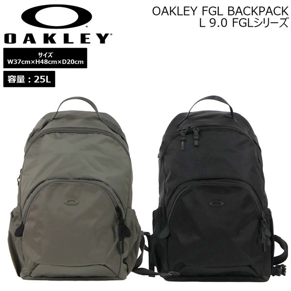 Oakley FGLバックパック リュック　ブラック　25ℓ Oakley FGLバックパック リュック ブラック 25ℓ