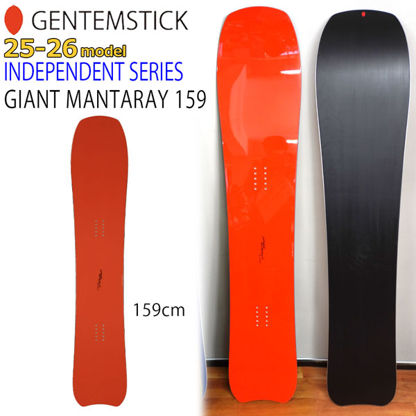 スノーボード GENTEMSTICK GIANT MANTARAY 159 gtm-2524004.jpg