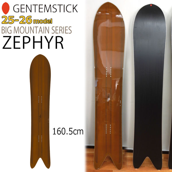 GENTEMSTICK ZEPHYR ゲンテンスティック ゼファー パウダー