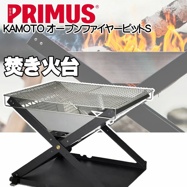 楽天市場】プリムス PRIMUS フィードゾーン・バイクパッキング 楽天市場】プリムス PRIMUS フィードゾーン・バイクパッキング