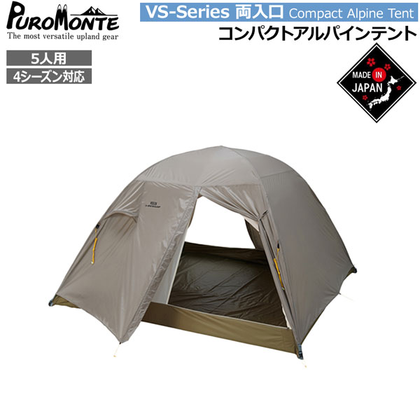 DUNLOP 登山3人用テント　VS-30 楽天市場】DUNLOP ダンロップ コンパクトアルパインテント VS30