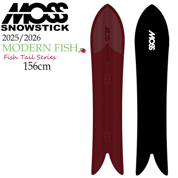 MOSS STICK MODERN FISH モス モダンフィッシュ 楽天市場】【予約】 25-26 モススノースティック モダン