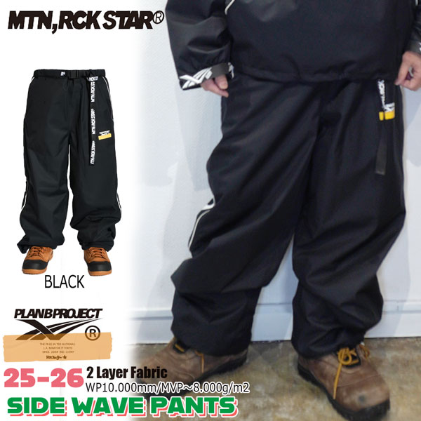 【新品未開封】マウンテンロックスター SIDEZIP PANTS 新品未開封】マウンテンロックスター SIDEZIP PANTS