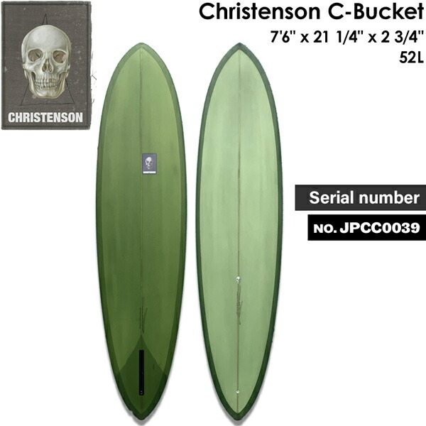 楽天市場】クリステンソン シーバケット Christenson C-Bucket 7