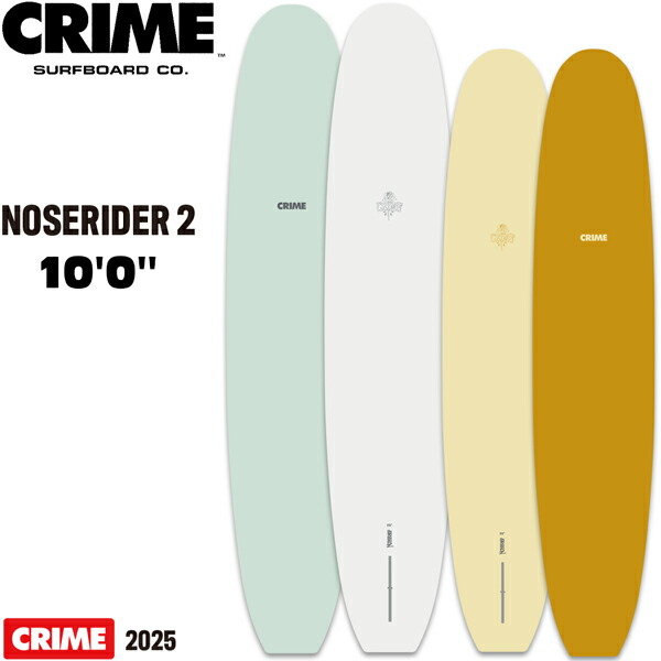 楽天市場】クライム スタビー 25 CRIME STUBBY 8'6” シングル