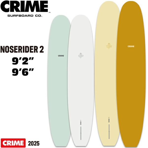 楽天市場】クライム スタビー 25 CRIME STUBBY 8'6” シングルフィン