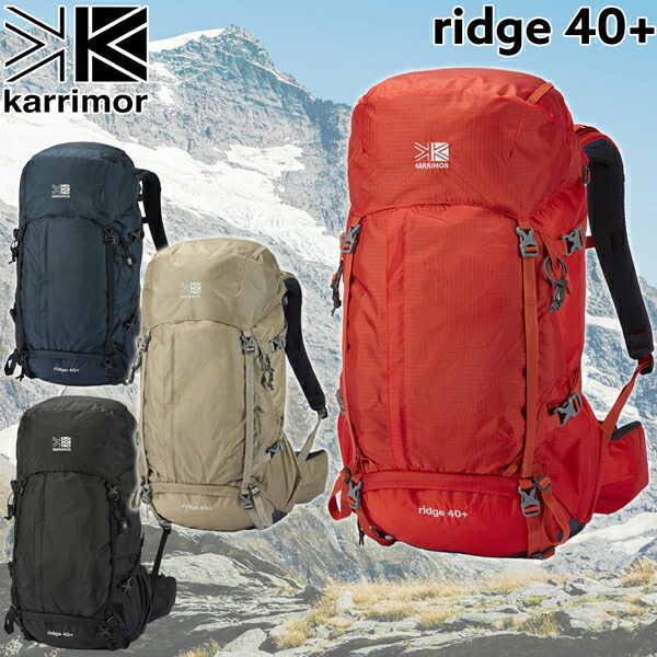 【楽天市場】カリマー リッジ40プラス KARRIMOR RIDGE 40+ 登山 ザック バックパック Kオレンジ ミッドナイト