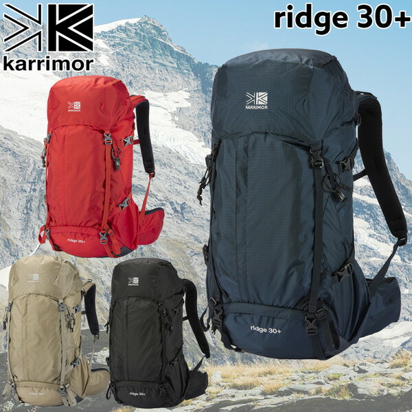 【楽天市場】カリマー リッジ30プラス KARRIMOR RIDGE 30+ 登山 ザック バックパック Kオレンジ ミッドナイト