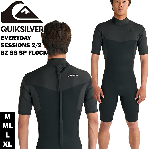 クイックシルバー スプリング 25 QUIKSILVER EVERYDAY SESSIONS 2/2 BZ SS SP FLOCK メンズ ウェットスーツ ジャパン規格サイズ QWT251711
