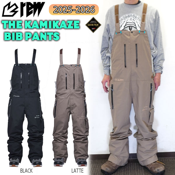 楽天市場】REW 22-23 KAMIKAZE BIB PANTS アールイーダブリュー