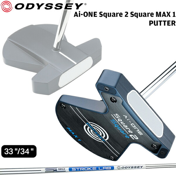 楽天市場】オデッセイ パター ODYSSEY Square 2 Square MAX1 AI-ONE
