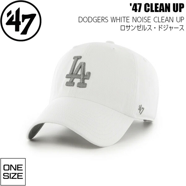 楽天市場】47（フォーティーセブン）DODGERS WHITE NOISE CLEAN