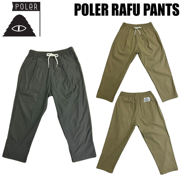 楽天市場】POLER ポーラー WIDE TAPERED STRETCH SKATE PANTS