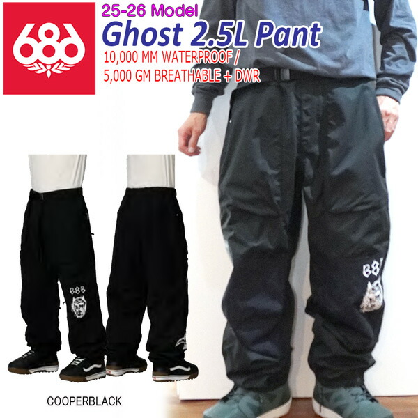 新品　686 GHOST PANT ゴーストパンツ ボトムス スノーウェア 686 シックスエイトシックス 2.5L GHOST PANT ユニセックス
